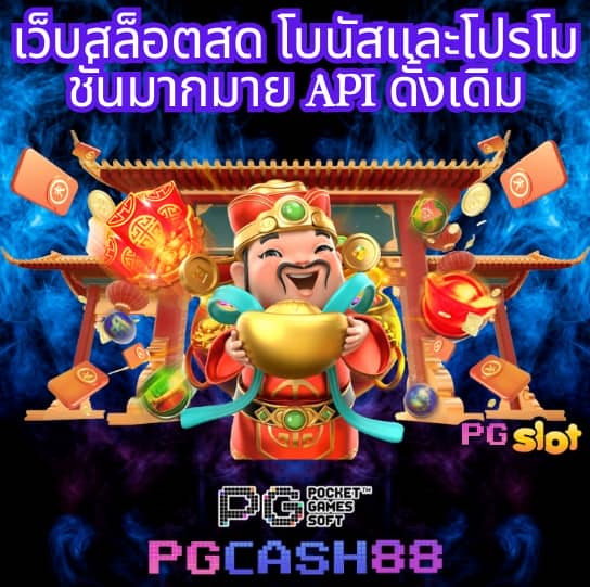 ยูฟ่า569