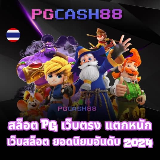 ยูฟ่า569